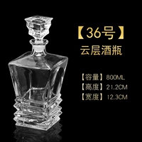 № 36 бутылка облачного слоя