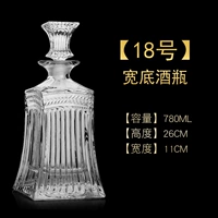 № 18 酒 бутылка