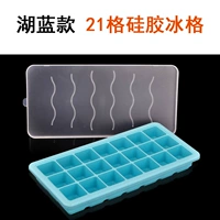 Голубое озеро