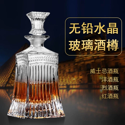 Большой хрустальный креативный декантер для вина для домашнего использования для виски