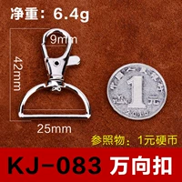 Wanxiang Buckle KJ-083