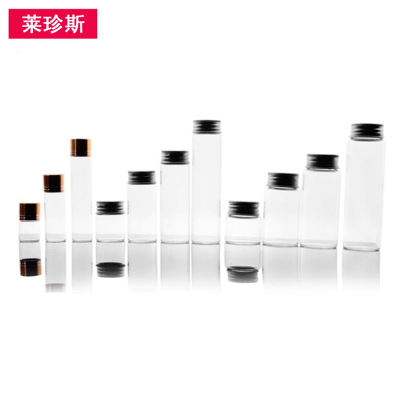 Portable Glass Containing Bottle of Bottled Essential Oil Bottle of Bottle Dry Flowers Candy Bottle Aluminum Cover Control Bottle of Wishing Bottle-Taobao