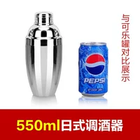 Японская карманная фляжка, 550 мл