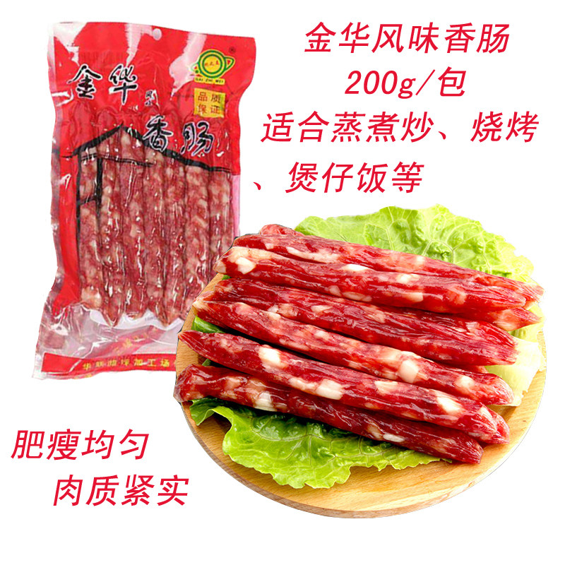 Golden Wah Sausage Authentic Cantonese Delicious Quality Flavor Sausages Roast Sausage sausages Restaurant Fried Vegetables Fried Rice Non Ham