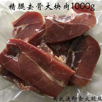 Jinhua ham factory directly supplies 2kg of fine legs to bone broken large pieces of lean meat shredded pieces xo sauce stuffing salted bacon