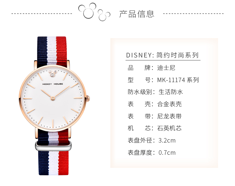 Montre pour Femme DISNEY    - Ref 3271041 Image 16