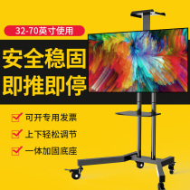 Free hole TV stand Movable bracket pylons Hisense Sony Xiaomi 4A4X55 65 75 inch floor cart