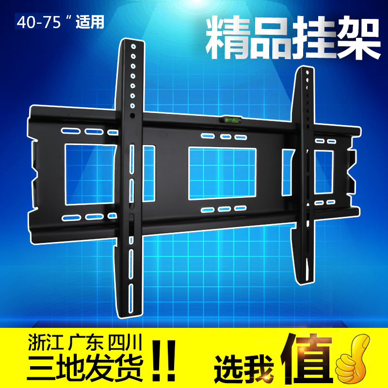 Thunderbird Cona Creatives Cool Toshiba Haixin Xiaomi 70 inch TV Rack Bracket Wall-mounted Rack Sub Universal