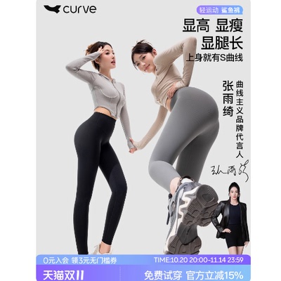 曲线主义鲨鱼裤新款秋季高腰显瘦