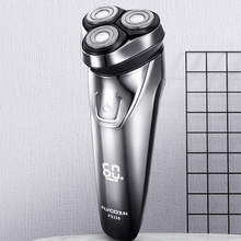 【飞科】充电式电动剃须刀