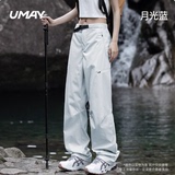 Umay 佑美 情侣穿越跑系列 户外机能冲锋裤 多色  券后69元包邮
