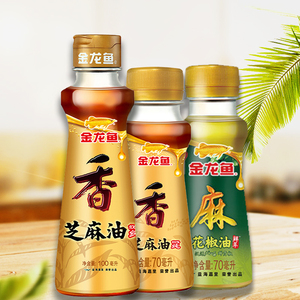 金龙鱼纯芝麻香油100ml+70ML花椒油+70芝麻油凉面凉拌纯正小瓶