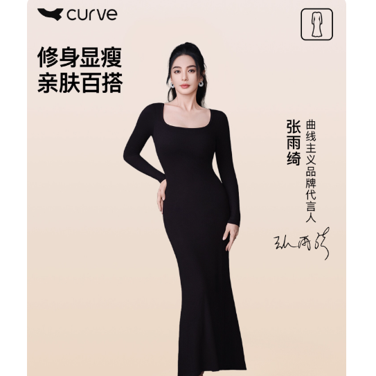 【张雨绮同款】曲线主义修身长袖连衣裙2025新款包臀连身裙显身材