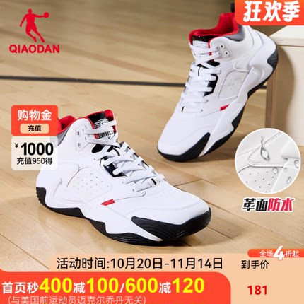 乔丹男鞋加绒篮球鞋男2025冬