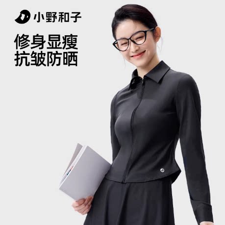 【超值特惠】小野和子防晒衣夏款防晒衬衫修身女轻薄透气外套TK