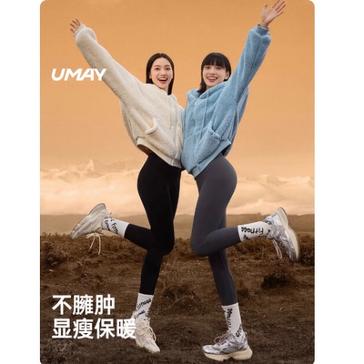 佑美高腰收腹运动健身瑜伽裤