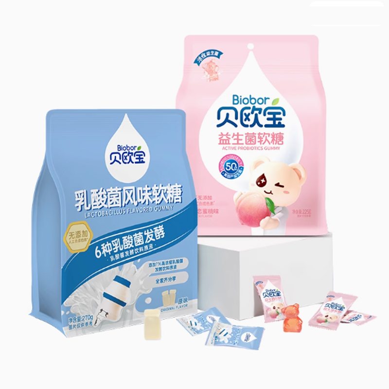 贝欧宝活性益生菌软糖