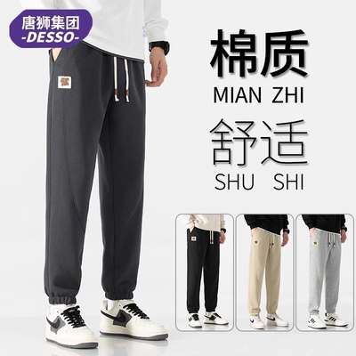 商超货！国朝唐狮男女卫裤全部一价格！