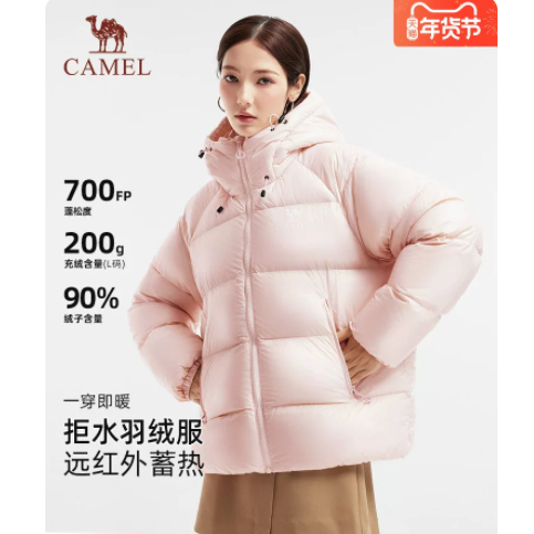骆驼黑钻5PRO羽绒服女装短款2025冬季新款连帽泡芙羽绒外套面包服