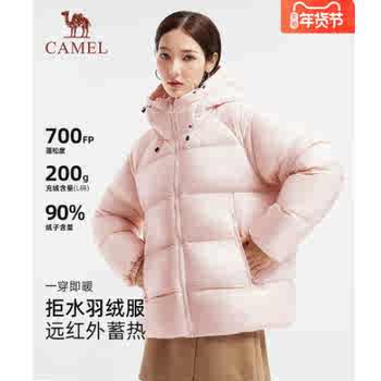 骆驼黑钻5PRO羽绒服女装短款2025冬季新款连帽泡芙羽绒外套面包服实付489元到手包邮