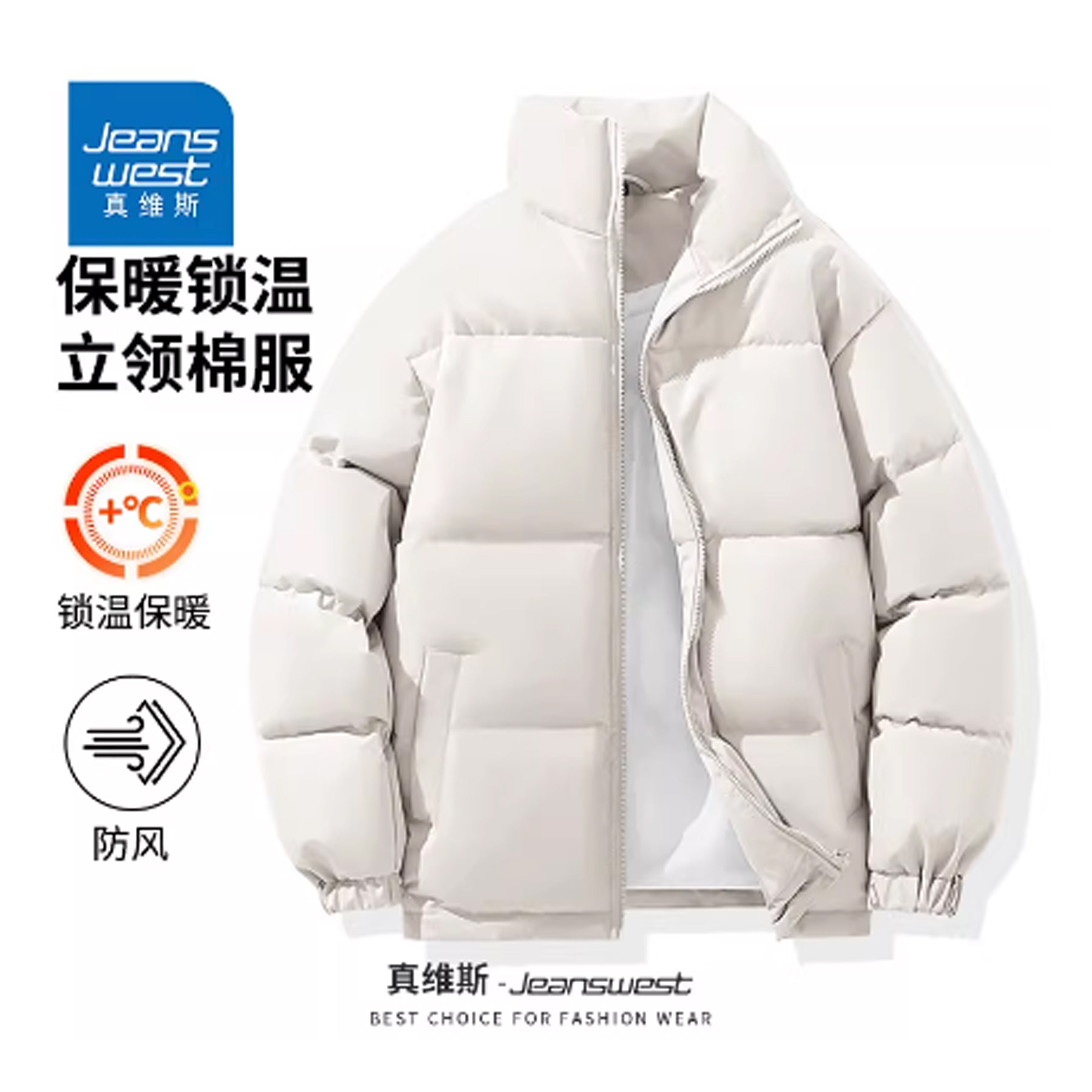 TK1真维斯情侣款立领棉服2026冬季新款男女加厚面包服秋美式休闲