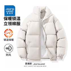 天降39.2【真维斯】情侣款立领美式棉服