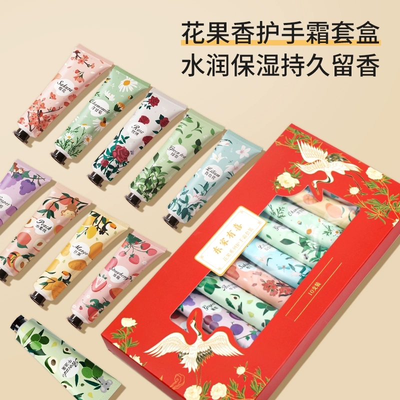 金妮雅花果香氛护手霜滋润保湿持久留香礼盒装伴手礼物旗舰店正品