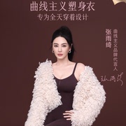 【曲线主义】薄款塑身连体衣