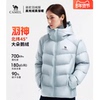 【骆驼】羽神女装鹅绒羽绒服