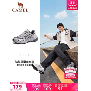 【骆驼】防滑耐磨户外休闲运动鞋