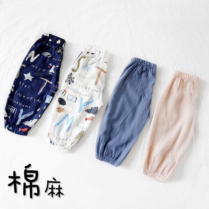 Baby thin anti-mosquito pants cotton and linen summer boys and girls loose bloomers baby radish pants children's air-conditioning pants
