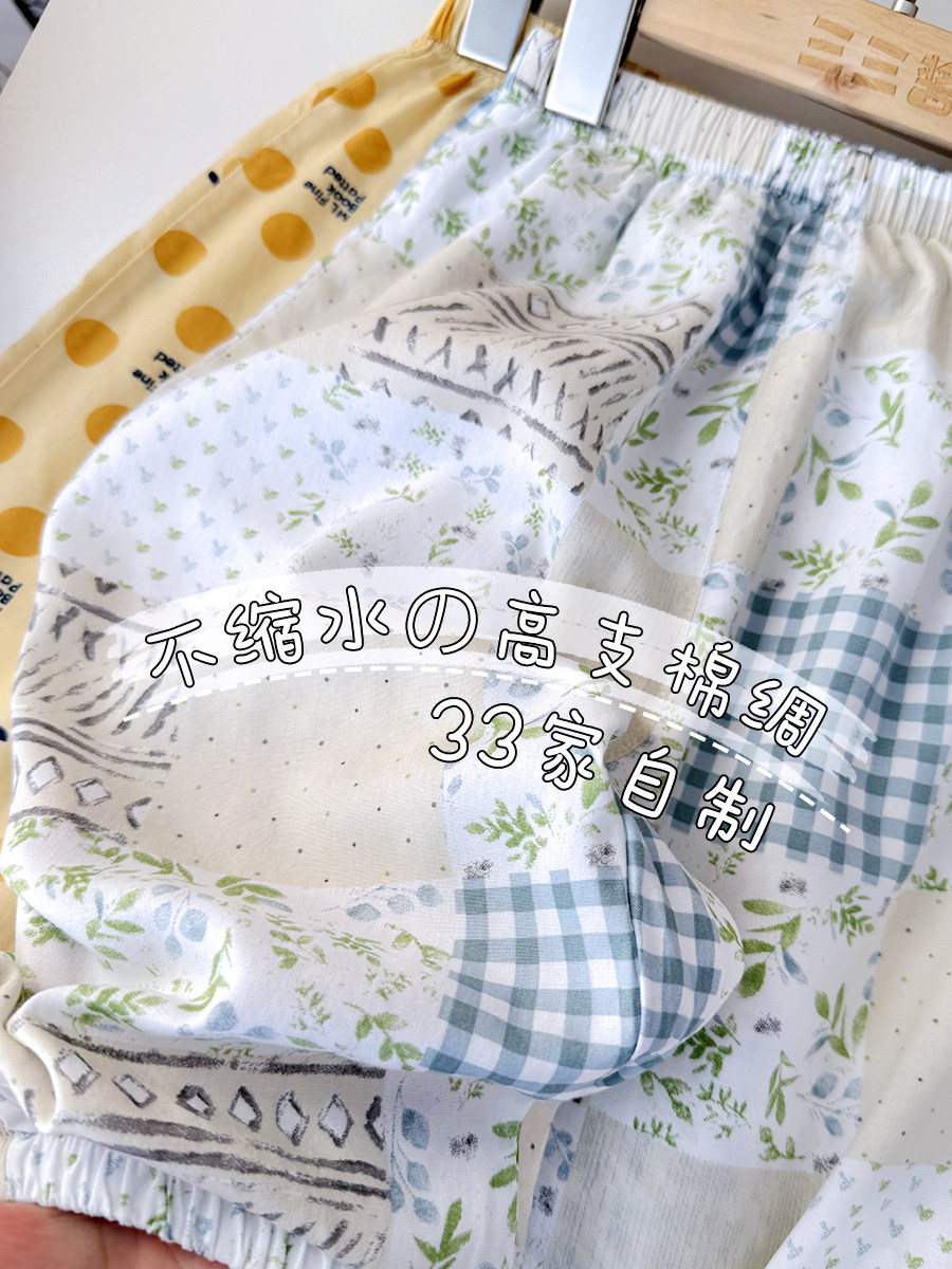 宝宝棉绸防蚊裤夏季薄款男童夏天裤子1-3岁婴儿长裤女儿童防晒裤 — 24