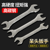 Open-end wrench double-headed wrench dual-purpose wrench fork board hardware wrench tool collection