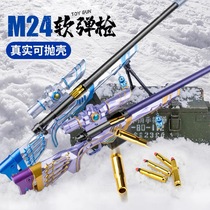 Barre sniper grabs high-precision sniper manual simulation toy gun 98K grams large ak soft bullet special M24 star belief