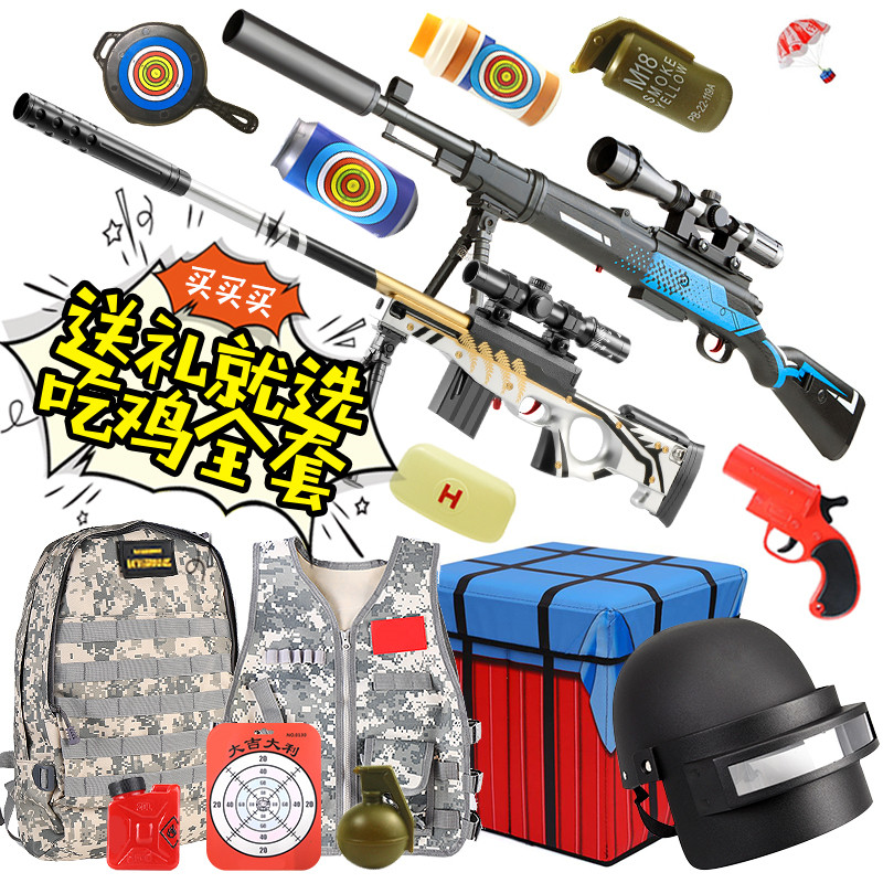 Eat Chicken Full Gear 98ak Pull Bolt throw shell AWM Sniper Attack High Precision Snippy Soft Bomb Shootout Equipment Toy Emulation 98K 
