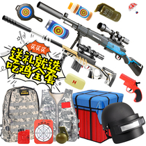 Eating chicken full equipment 98ak pull bolt eject shell AWM sniper grab high-precision sniper soft bullet gun battle equipment toy simulation 98K