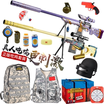 98ak pull bolt eject shell soft bullet grab Barrett sniper large M24 simulation star belief gunfight equipment toy K