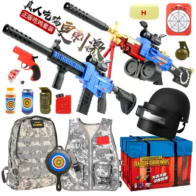 Three-level helmet bag A Jedi 3 level survival chicken game inside a full set of toys live air drop box