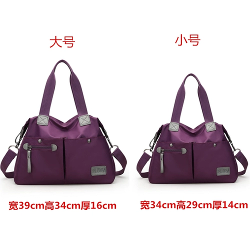 Барсетка, сумка для путешествий, нейлоновая сумка через плечо, вместительная и большая сумка на одно плечо, ткань оксфорд