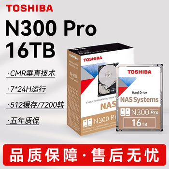 Brand New Toshiba Mechanical Hard Drive 16Tb N300Pro Cmr Vertical 7200 Rpm Desktop Monitoring Storage Nas Disk