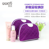 Beauty bag storage bag portable cosmetic bag) large small shell style