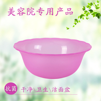 Beauty salon tools (new purple-lace beauty basin) diameter 21CM