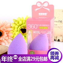 Beauty makeup tool (cute purple drop type powder bashing) environmentally friendly without irritating dry and wet powder poker 6 2 * 4cm