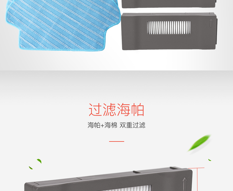 Thích nghi Cobos robot quét Dibao DT85G nở hoa S phụ kiện nhà thông minh lau lau bàn chải con lăn - Robot hút bụi máy vừa hút bụi vừa lau nhà