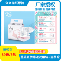 Whats it like to make a diaper diaper Vihim Oxygen Health Care Grade Pee Not Wet Ultra Slim Breathable Comfort Dry Real Body Shop Original Code Retrofit