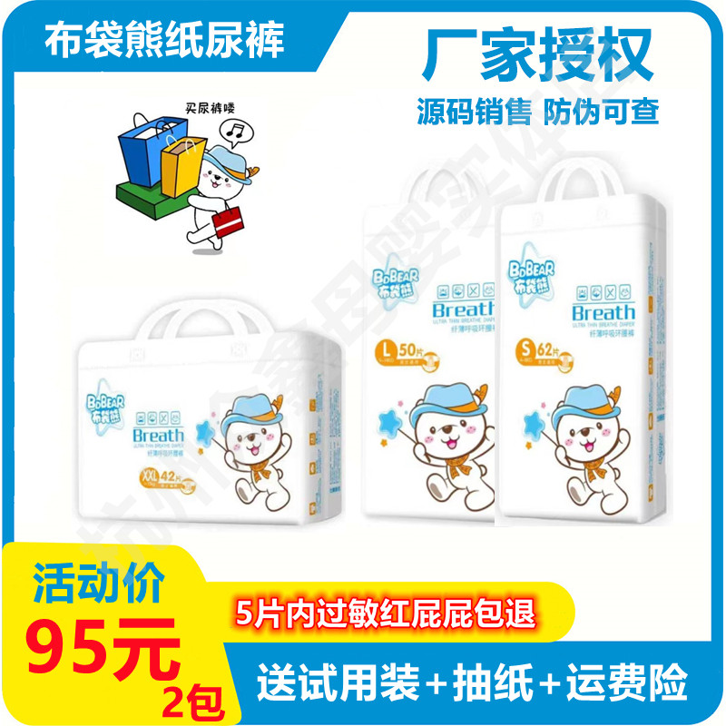 Cloth wombat diapers thin breathing ring waist diapers for men and women babies universal physical store hair original code traceable