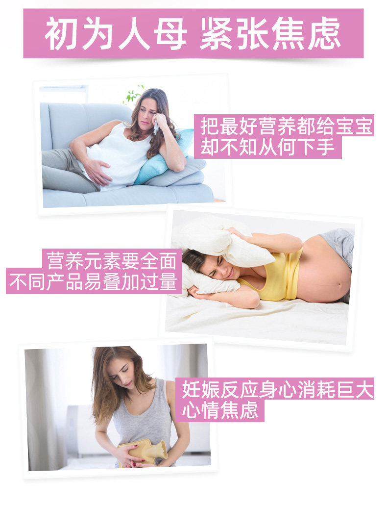 澳洲进口 Blackmores 澳佳宝 孕妇黄金营养素 180粒*2瓶 含叶酸 图3