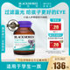 BLACKMORES Australian Jiabao multi-effect eye protection patented lutein capsules 30 tablets imported from Australia