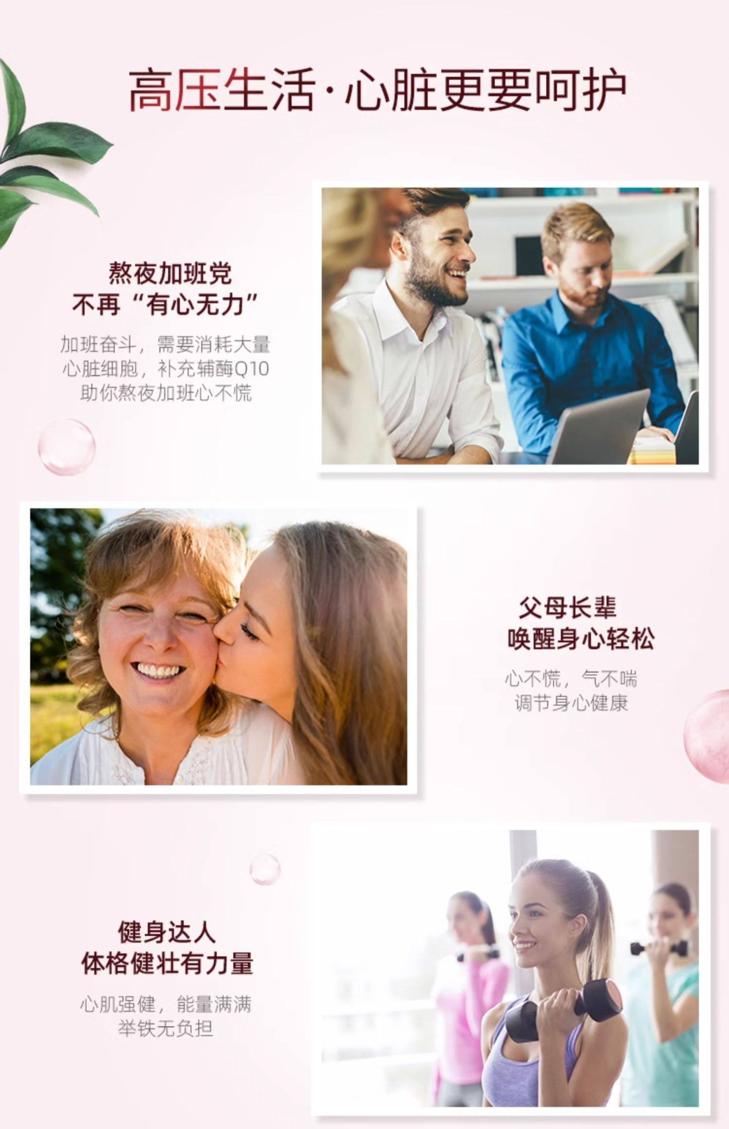 【香港直邮】 澳洲 BLACKMORES 澳佳宝 高浓度300mg 辅酶Q10 60粒/4瓶/八月量 大容量更划算