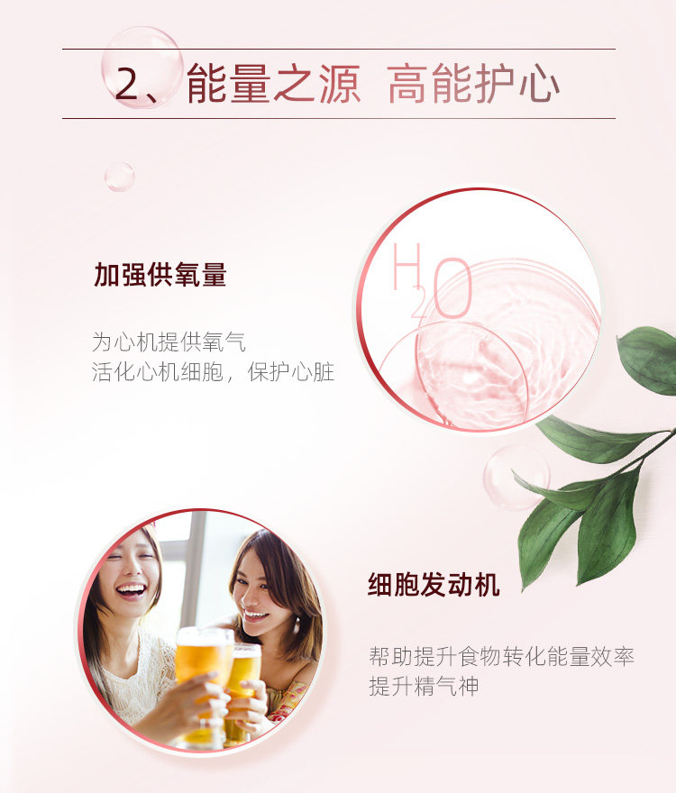 【香港直邮】 澳洲 BLACKMORES 澳佳宝 高浓度300mg 辅酶Q10 60粒/4瓶/八月量 大容量更划算